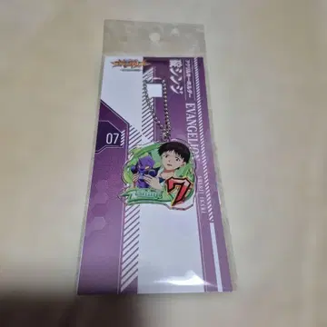 한정품 에반게리온 신지 아크릴 키링 07