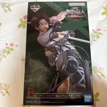 진격의 거인 제일복권 땅울림 B상 리바이 피규어 ~우리가 꿈꿨던 세계~