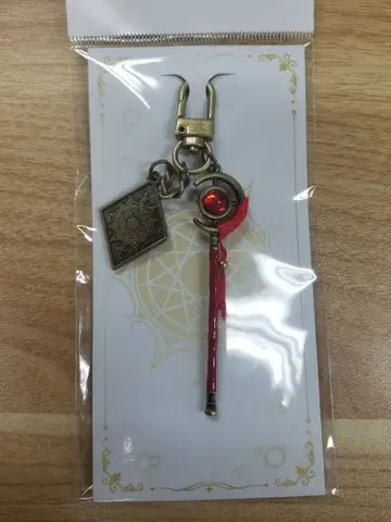 한국 장송의 프리렌전 메탈 키링