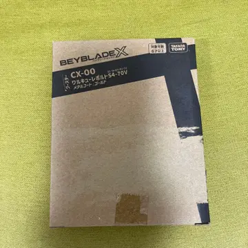 베이블레이드X CX00 발키리볼트S4-70V 메탈코트 골드