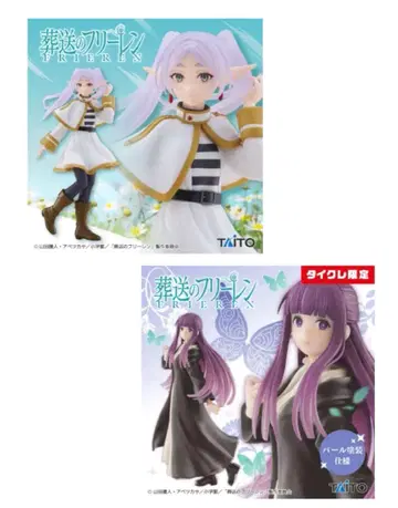 장송의 프리렌 Coreful 피규어