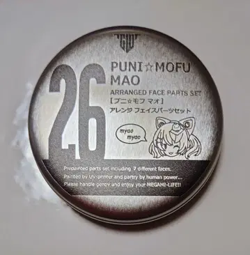 hyena 메가미 디바이스 어레인지 페이스 부품 PUNI MOFU 마오