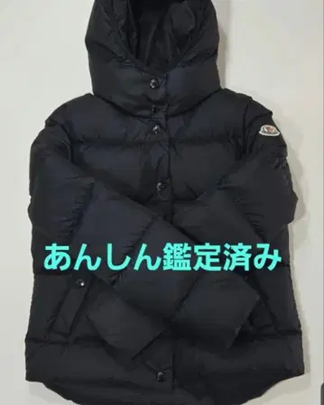 [ 새상품급 ] MONCLER LENAR 0 블랙 다운 자켓 후드 부착