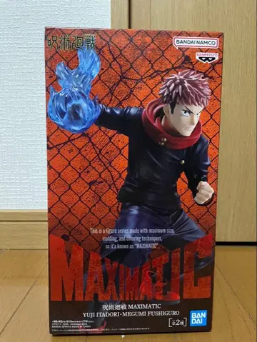 주술회전 MAXIMATIC 이타도리 유지 피규어