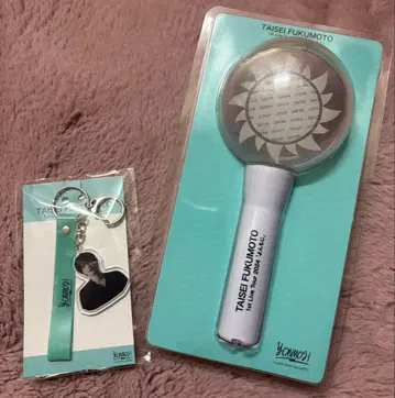 후쿠모토 타이세이 요온모지 응원봉 키링