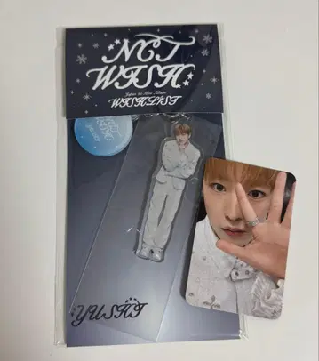 nctwish WISHLIST 유우시 Dreamy ver.