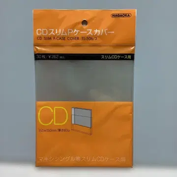 NAGAOKA CD 슬림 P 케이스 커버 TS-506/3