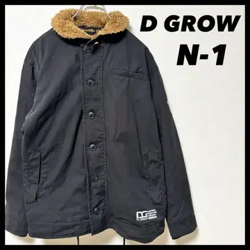 D GROW N1 쿠로다루마 덱 자켓 N-1 보아 안감 43