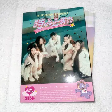 ILLIT 시간아 멈춰라 케어베어 CareBears 앨범