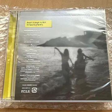 Don't Laugh It Off (초회 생산 한정판)