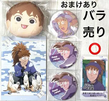 닌타마 란타로 후와 라이조 굿즈 세트