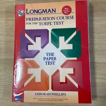 롱맨 토플 준비 (정답 포함)