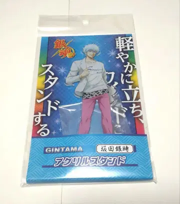 은혼 사카타 긴토키 아크릴 스탠드