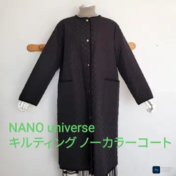 NANO universe 퀼팅 노카라 코트