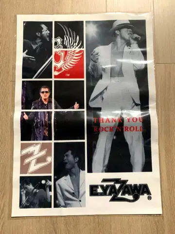 [ 새상품 ] 야자와 에이요시 A2 패브릭 포스터(PHOTO)