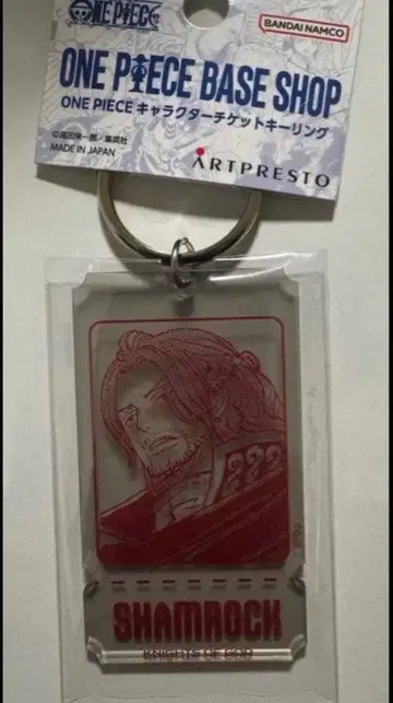ONE PIECE BASE SHOP 티켓 키링 샴록