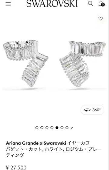 Ariana Grande x Swarovski 이어커프