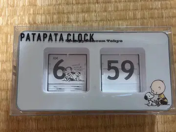 스누피 뮤지엄 파타파타 시계