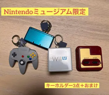 [최종 가격 인하] 닌텐도 뮤지엄 게임 하드 키링 컬렉션 3점 외