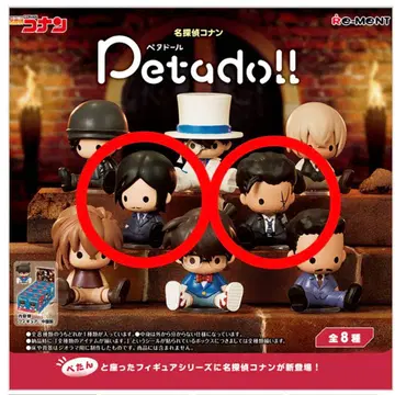 명탐정 코난 페타인형 [ 모로후시 타카아키 & 야마토 칸스케 ]