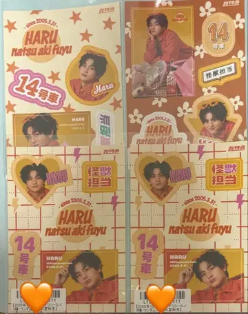 초특급 카시와기 유 하루 키라리 10월 스크래치 C상 데코씰 스티커