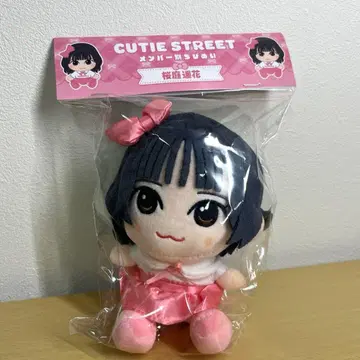 CUTIE STREET 사쿠라바 하루카 치비누이 큐스토