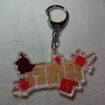 호노오/뜨아거 페스티벌 키링