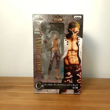 제일복권 도플라밍고