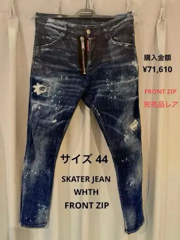 DSQUARED2 DARK WASH skater jean 44