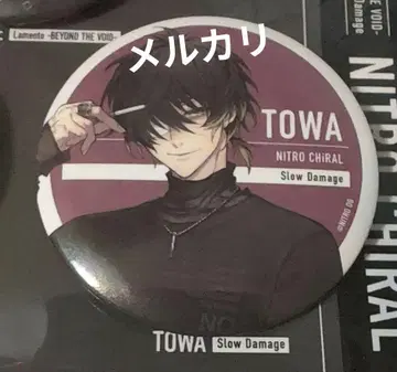 NITRO CHiRAL Space A la mode 캔뱃지 토와