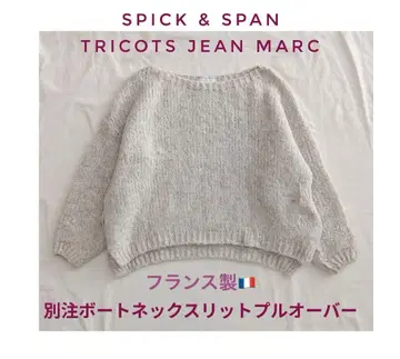 TRICOTS JEAN MARC 보트넥 슬릿 풀오버 프랑스제