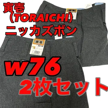 [미사용 새상품] 도라이치 니카 바지 W76 그레이 [2개 세트] 작업복