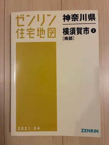 젠린 주택 지도 가나가와현 요코스카시 [남부]