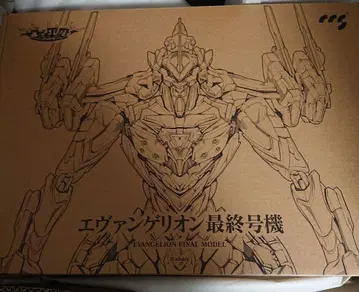 ccstoys 철박 에반게리온 최종호기