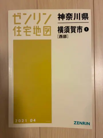 젠린 주택 지도 가나가와현 요코스카시 [ 서부 ]