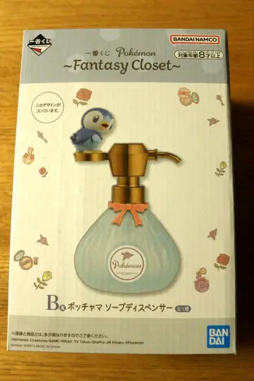 포켓몬 제일복권 팽도리 비누 디스펜서