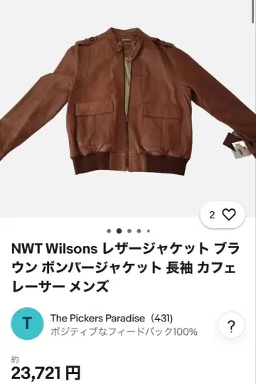 [ 24시간 이내 발송 ] Wilson's 브라운 레더 봄버 자켓 남성용