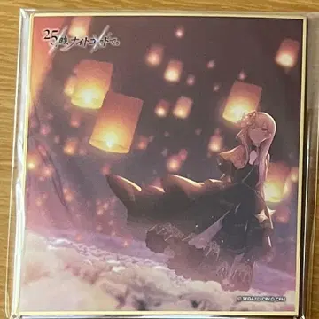 프로세카 요이사키 카나데 색지 SP 컬러풀 페스티벌 특훈 후