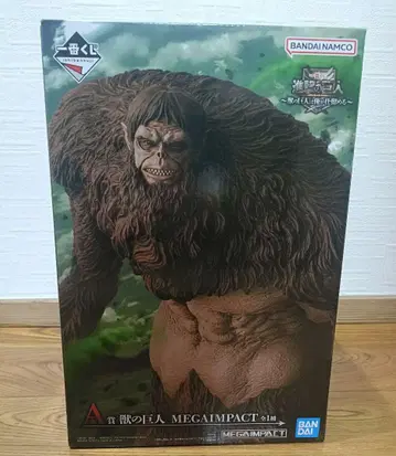 제일복권 진격의 거인 짐승의 거인 피규어