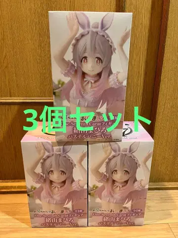 오빠는 끝이야! 피규어 오야마 마히로 3개 세트