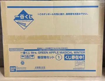 Mrs.GREENAPPLE 제일복권 판촉 MAGICAL WINTER