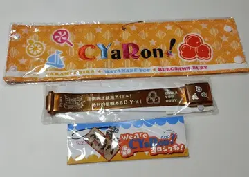 러브 라이브 선샤인 Aqours CYaRon 샤론 굿즈