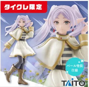 장송의 프리렌 프리렌 coreful 피규어 타이클레 한정판