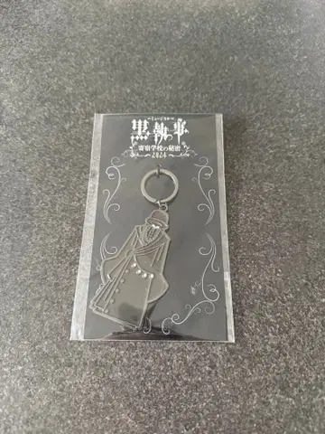 뮤지컬 [블랙 집사 ] ~기숙학교의 비밀 2024~ 의상 키링 장의사