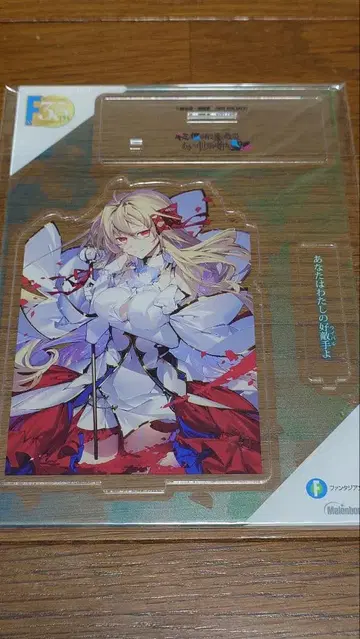 너와 나의 마지막 싸움 아크릴 스탠드 멜론북스 판타지아 문고