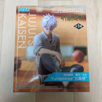 Yumemirize 주술회전 회옥옥절 고죠 사토루