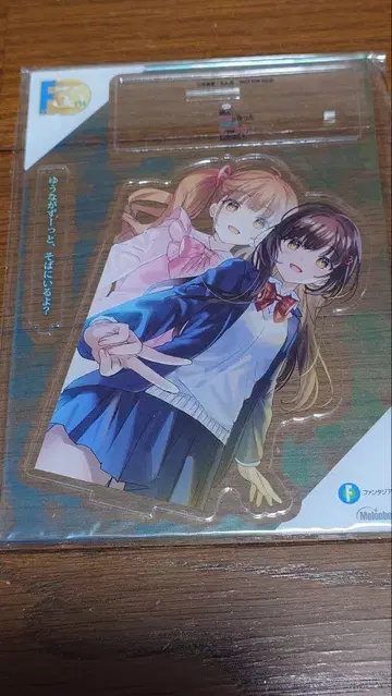 나의 약혼자가 된 수수한 아이 아크릴 스탠드 멜론북스 판타지아 문고