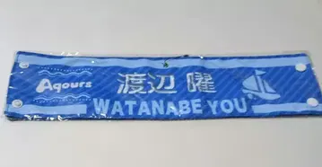 러브 라이브 선샤인 Aqours 와타나베 요우 자수 팔찌