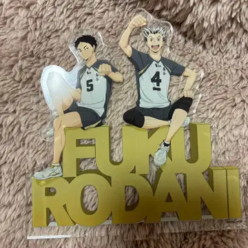 아카아시 케이지 보쿠토 코타로 하이큐 아크릴 스탠드