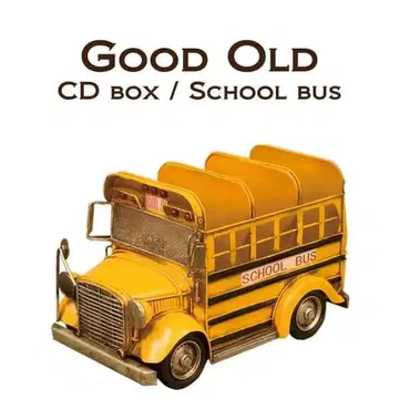빈티지카 굿 올드 스쿨버스 CD 박스 양철 완구
